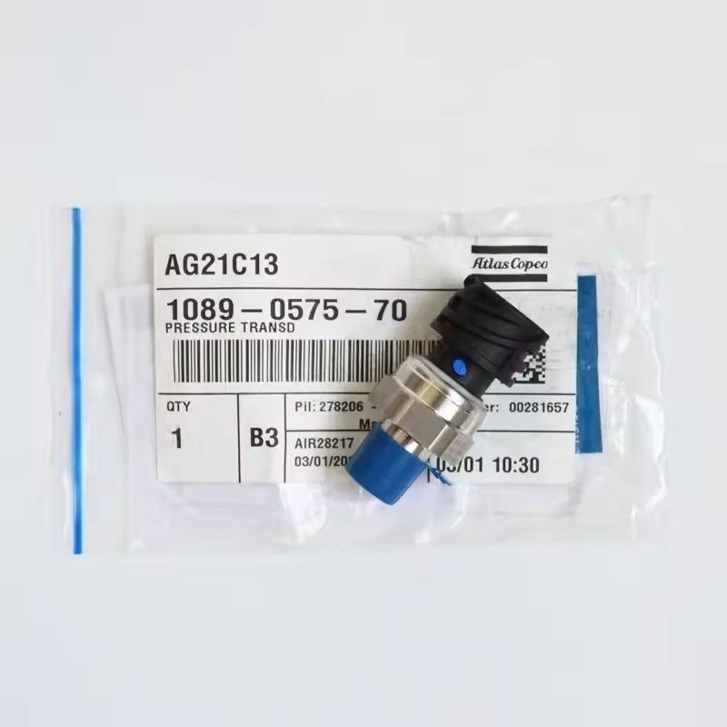 1089057570 アトラスコプコ