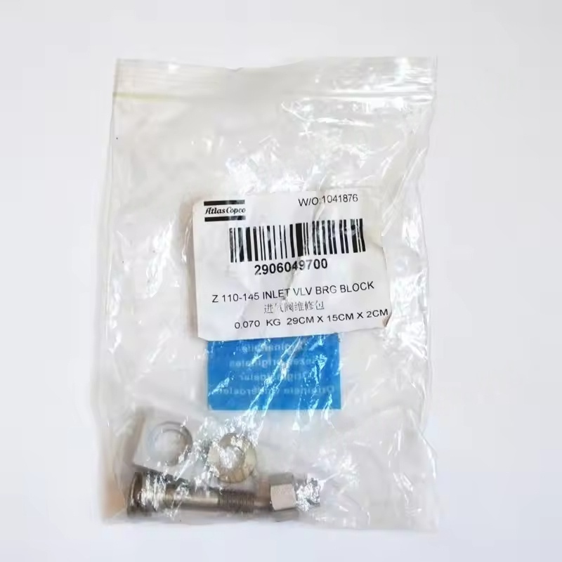 2906049700 ATLAS COPCO